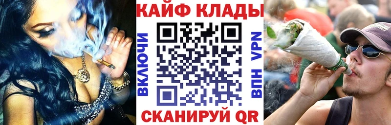 Купить наркотик Козловка kraken маркетплейс COCAIN A PVP Мефедрон ГАШИШ АМФ