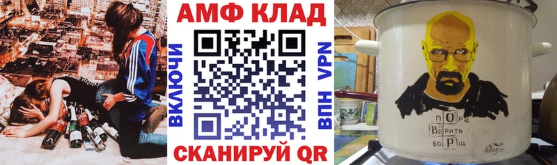 АМФЕТАМИН 98%  сколько стоит  гидра маркетплейс  Козловка 