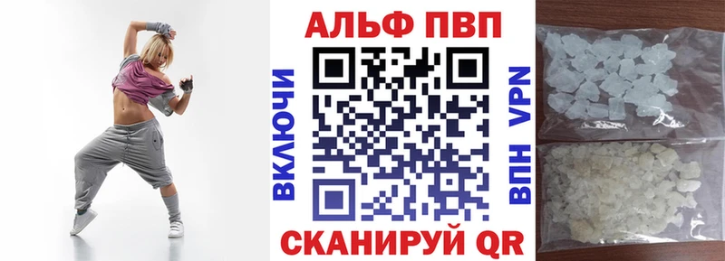 blacksprut ссылки  Козловка  APVP мука  хочу наркоту 