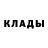 МЕТАДОН methadone Alan Iskairov