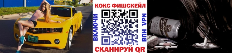 Кокаин Колумбийский  Козловка 