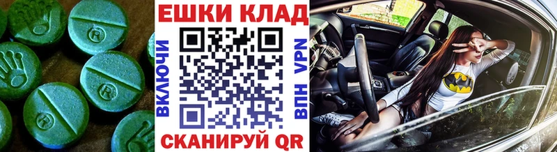 Экстази 300 mg  хочу   МЕГА рабочий сайт  Козловка 
