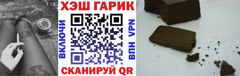 ГАШ гарик  Козловка 