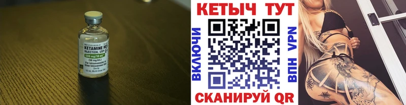 КЕТАМИН VHQ  Козловка 