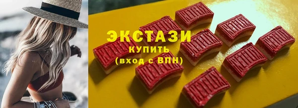 MDMA Premium VHQ Киреевск