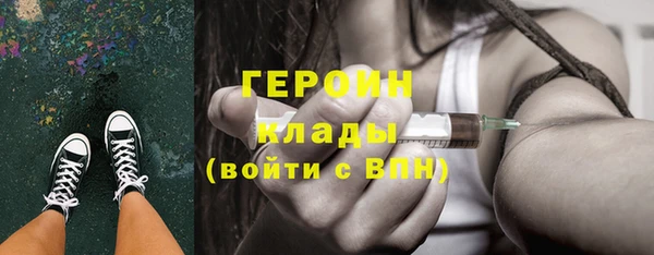 герыч Алексин