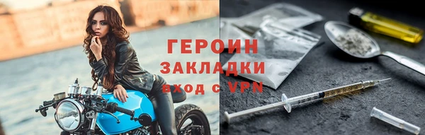 герыч Алексин
