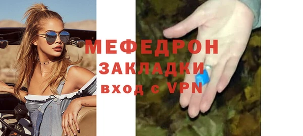 мдма Горнозаводск