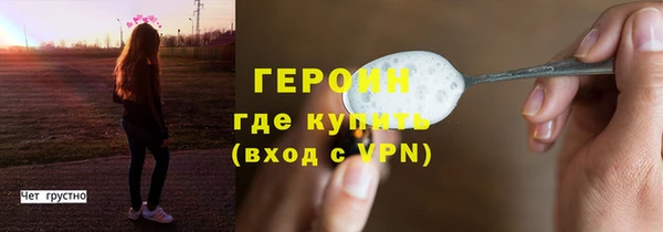герыч Алексин