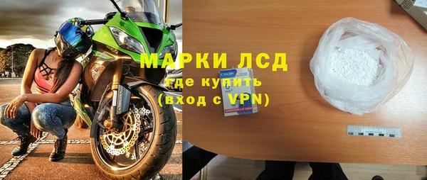 таблы Горняк