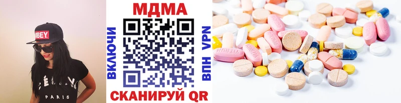 MDMA кристаллы  Козловка 