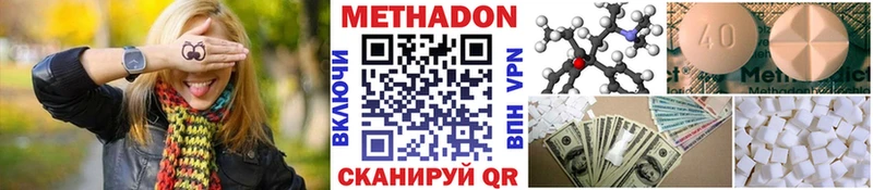 гидра зеркало  Козловка  Метадон VHQ 