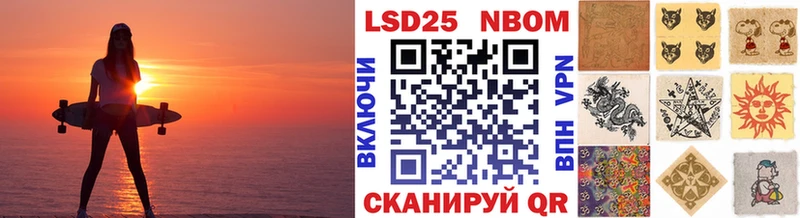 Марки N-bome 1,5мг Козловка