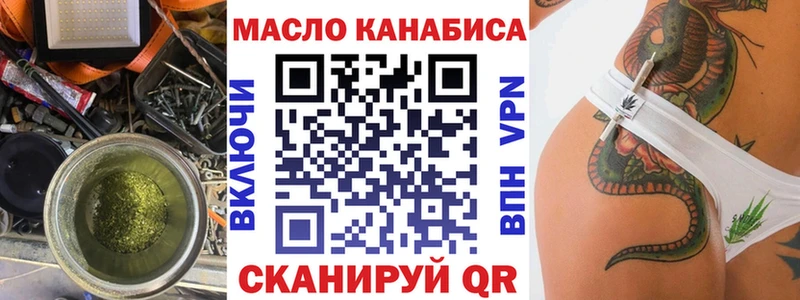 Дистиллят ТГК концентрат  Козловка 